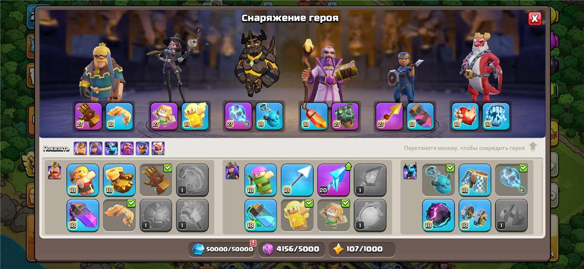 продажа аккаунта к игре Clash of Clans